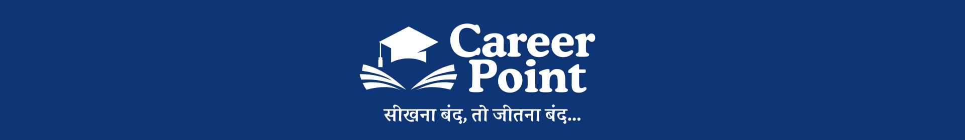 Career Point